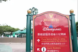 香港迪士尼乐园十年来首次盈利，​靠“冰雪奇缘”园区回血图片