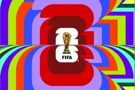 2026年世界杯预选赛即将拉开帷幕图片