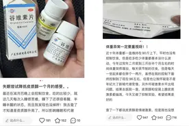 体重上升、睡眠太差、情绪糟糕，可能是皮质醇高了？|网红说法求真图片