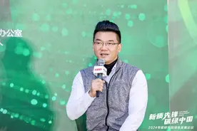 “贝壳财经·智引ESG”大模型与蚂蚁、中信建投探讨绿色发展图片