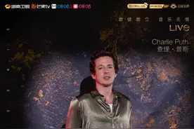 刚刚官宣！查理·普斯“断眉”今晚亮相《歌手2025》，将带来《Attention》《See You Again》图片