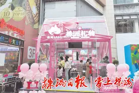 “株洲礼物”落子芦淞区图片