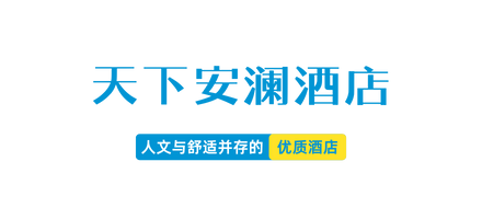 国庆游翔安丨住这些神仙位置，省时省力玩遍热门景点！