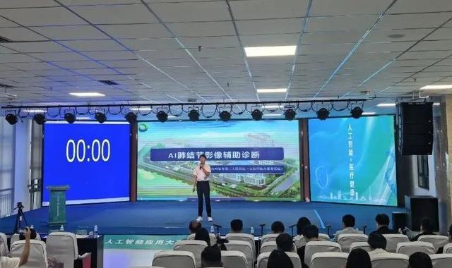 2025年克拉玛依市人工智能应用大赛“人工智能+医疗健康”专项组预赛开赛