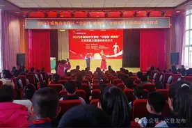 威海市文登区“学雷锋 树榜样”文明实践主题活动正式启动！图片
