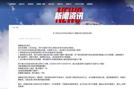 腾讯DNF手游到期不再上架部分安卓应用商店，渠道矛盾再起图片