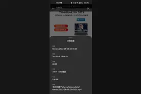 老叶较真丨联想官方店买的32G电脑缩水成16G，用户不满“员工误操作”说辞图片