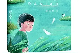 鄱阳湖畔 天地大美图片