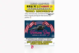 美国防部错把中国歼-35当作美国F-35战机图片
