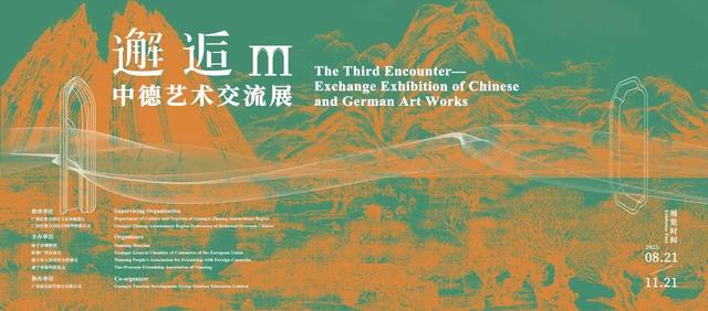 七夕博物馆夜游，沉浸式剧本杀等你来！