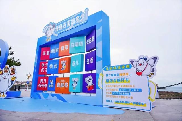 限定周边等你拿！青岛海鸥季打卡全攻略，超多玩法速看→