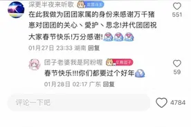 知名游戏主播上热搜，导航语音包尚未下架，热度超林志玲图片