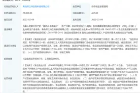 婴幼儿辅食行业：代工食安问题频发，市场期待规范发展图片