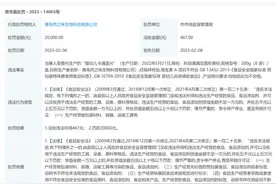 婴幼儿辅食行业：代工食安问题频发，市场期待规范发展图片