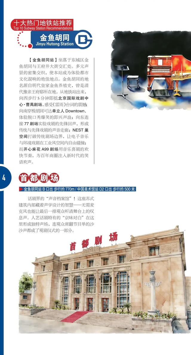 正式发布！这些点位免费领取