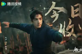 微观察|“撤档风”吹到电视圈，《金庸武侠世界》“打不过就撤”图片