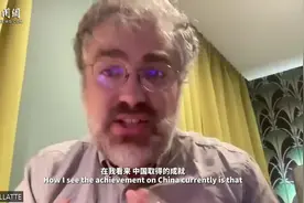 法国专家：推动新能源发展实现脱碳 中国起到示范作用丨两会·世界观图片