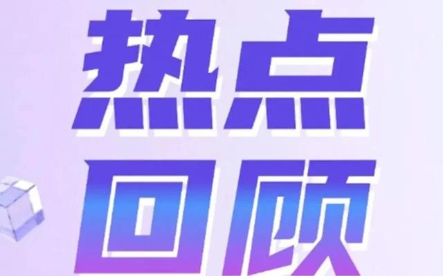 新规正式实施！快查查你的充电宝