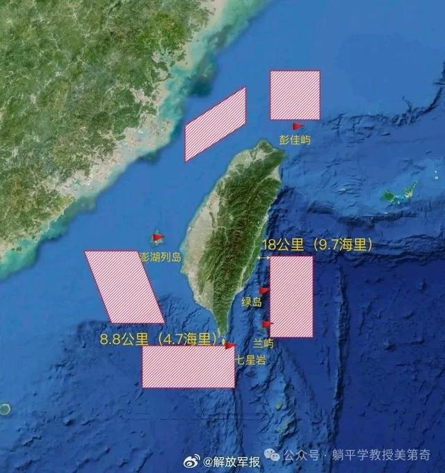 岛上终于害怕了~~