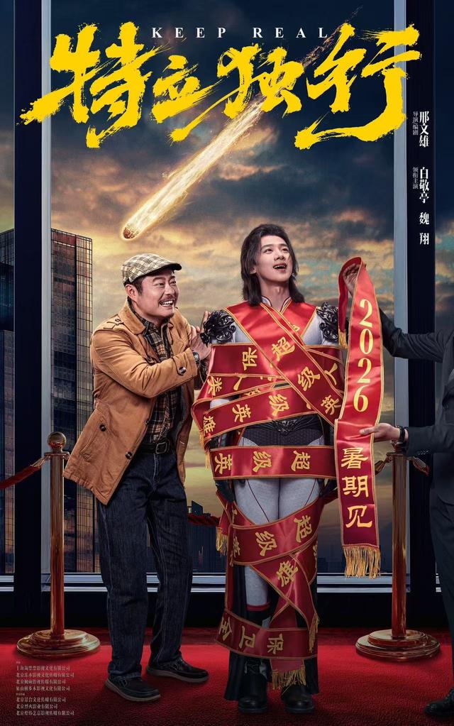 早报｜平价版 MacBook 有望明年上市/史上最长春节假期来了：连放 9 天/Switch 2 销量破千万