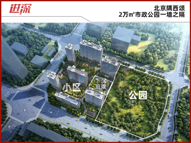 多家房企发喜报！北京隅西颂五一黄金周销售额3亿元