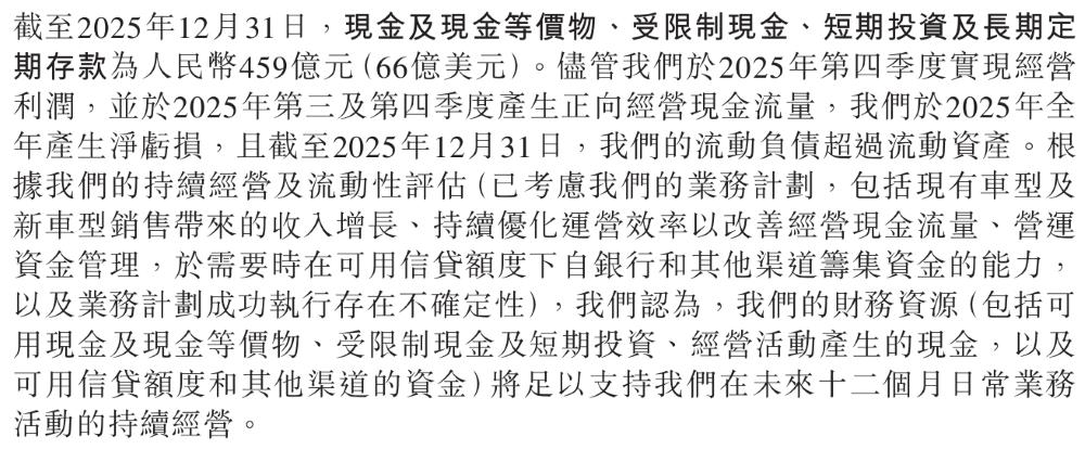 蔚来第二款5nm芯片流片成功_蔚来_蔚来芯片对外供应计划