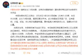 昆明铁路紧急扣停列车5列图片