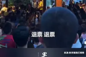 黄果树景区回应大量游客高喊退票：客流大影响体验 可退票已限流图片