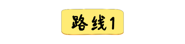 超强规划，轻松打卡江岸10家文博场馆