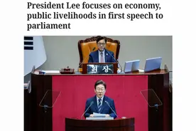 韩国总统首次施政演说重点谈经济！专家：韩国经济面临多重困难图片