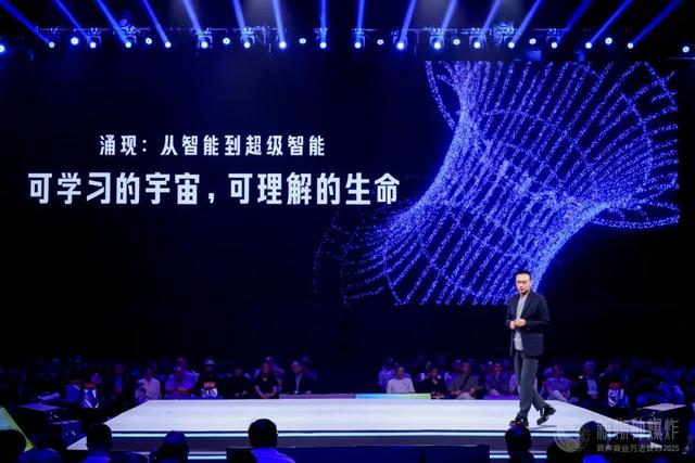 吴声2025年度演讲:商业逻辑,彻底变了