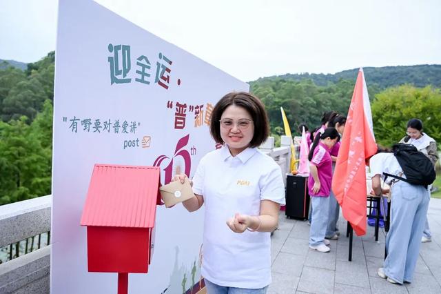 广州市普爱社会工作服务社 | 迎全运·“普”新章·爱同行，普爱成立15周年公益徒步暨“十五五”规划建议文件精神共学活动圆满举行