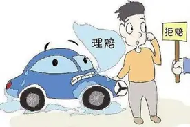 三强三优•以案释法⑱|交保费时要求保单即时生效，但三小时后还未出保单就发生事故，保险公司是否担责？图片