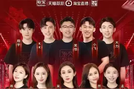 南都电商观察｜辛巴被指涉虚假宣传；多名炒股博主停更、停播图片