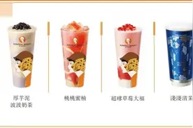 这对夫妻，身家飚到120亿！图片