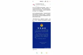 司机接不到客人在机场故意绕圈，比亚迪声明：车系统功能正常，事件与车辆本身无关图片