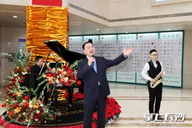 超治愈！湖南省这家医院用音乐传递爱与力量图片