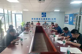 长沙民政职院召开综合楼配套项目推进工作会议图片