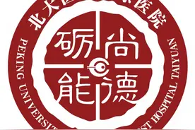 名医带教促提升！北大医院李海潮教授来院指导工作图片