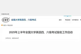 考试时间定了图片