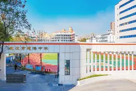 极目云探校｜交通便利校园时尚，武汉市建港中学等你来看图片