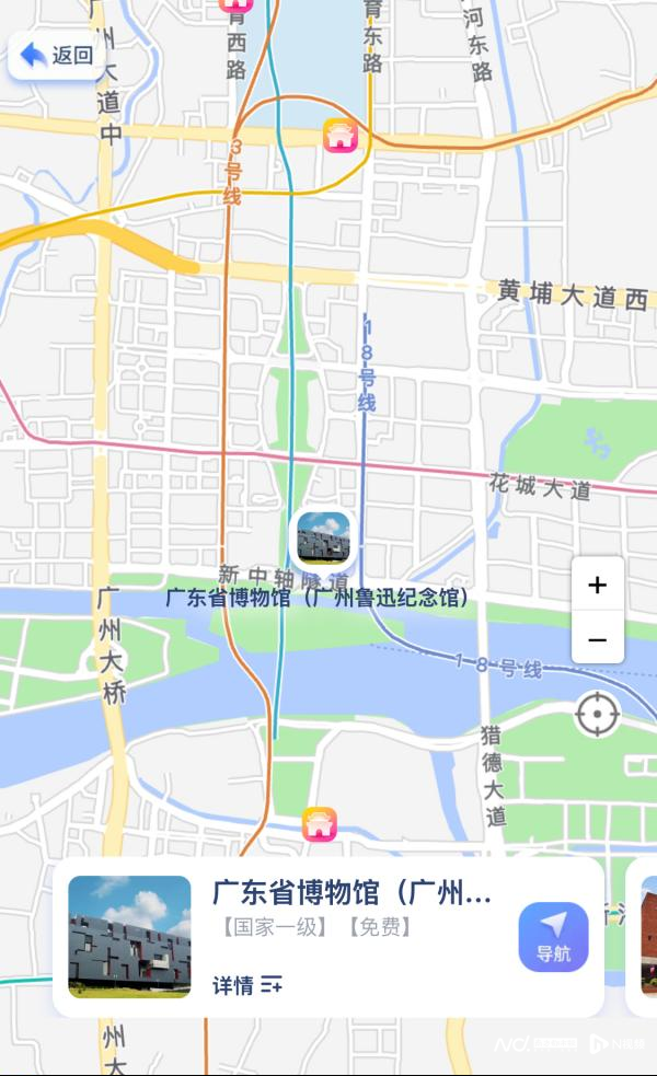 粤享暖冬 乐游广东有图可依！“乐赏广东”文旅地图正式上线