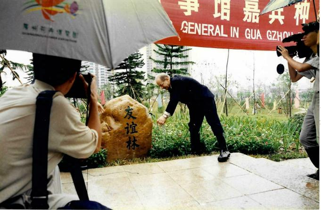 廿五正芳华，广州珠江公园勾勒“国际友好活力公园”新图景