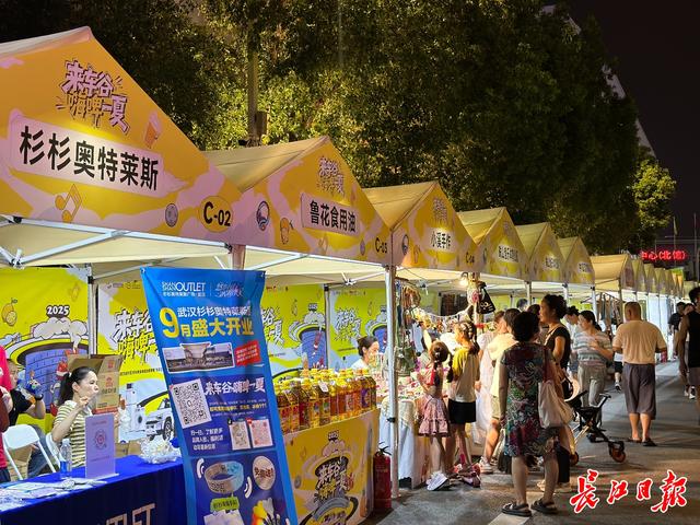 “从工业游到夜经济，武汉的夏天越来越有玩头！” ，“车谷”发布四条精品旅游线路