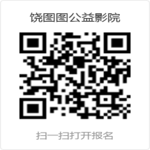 双节同庆，上饶“三馆”不打烊，还有超多活动等你来！