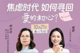 爆卖8000万本书，却被全网嘲笑10年的大冰，正在重回巅峰图片
