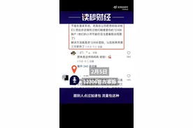 12306账号为何有陌生人信息？网友：删也删不掉…官方客服回应图片