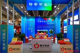 “静宁苹果”获评首个地理标志AAA知名商标品牌图片