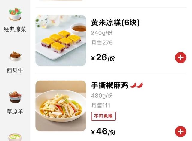 悄然降价，有人券后只付了零头！这是急了吗？网友：不是重点！
