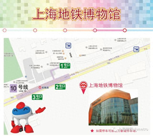 上海博物馆开放时间(上海博物馆是免费参观吗)